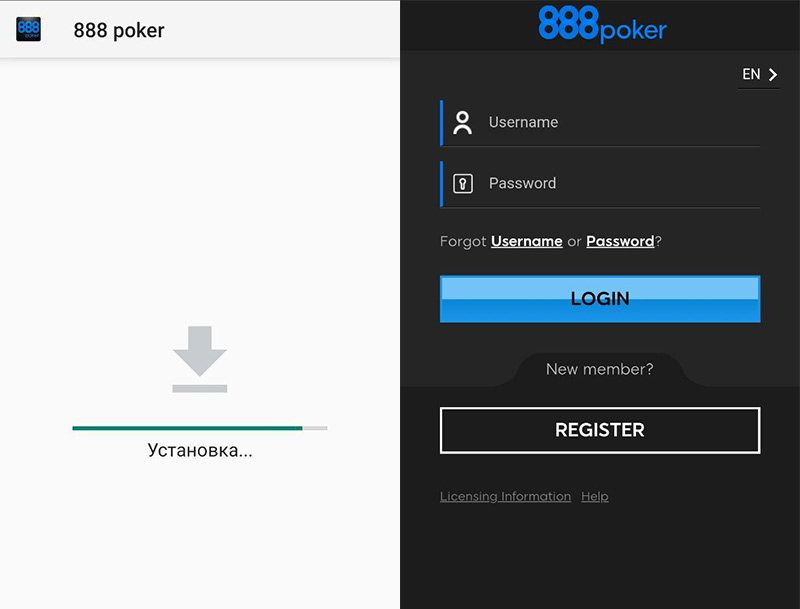 Установка на мобильный 888poker и вход в лобби для игры в руме.